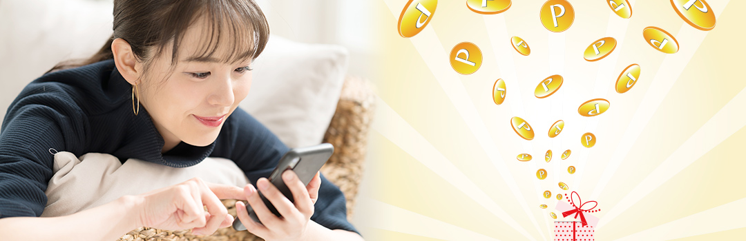 いつものポイントに＋αで地元ポイントが貯まる！